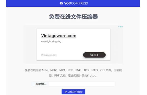 轻装上阵，就看这7个视频压缩工具！