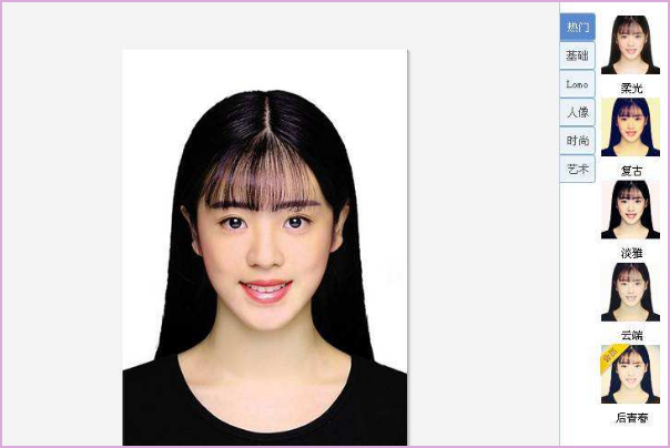 什么手机软件可以将日常照片p成证件照