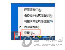 QQ输入法无法切换如何解决？QQ输入法无法切换解决方法介绍
