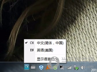 QQ输入法无法切换如何解决？QQ输入法无法切换解决方法介绍