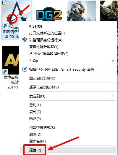 如何将32位的程序转换成64位的兼容模式？