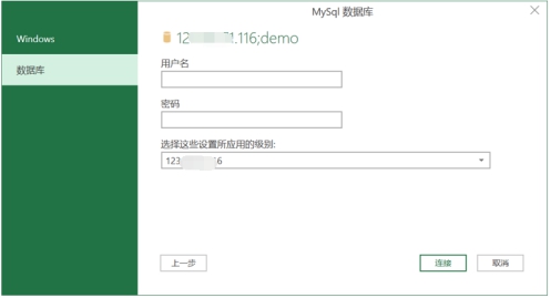 Excel直连数据库，供应链进度追踪的效率倍增