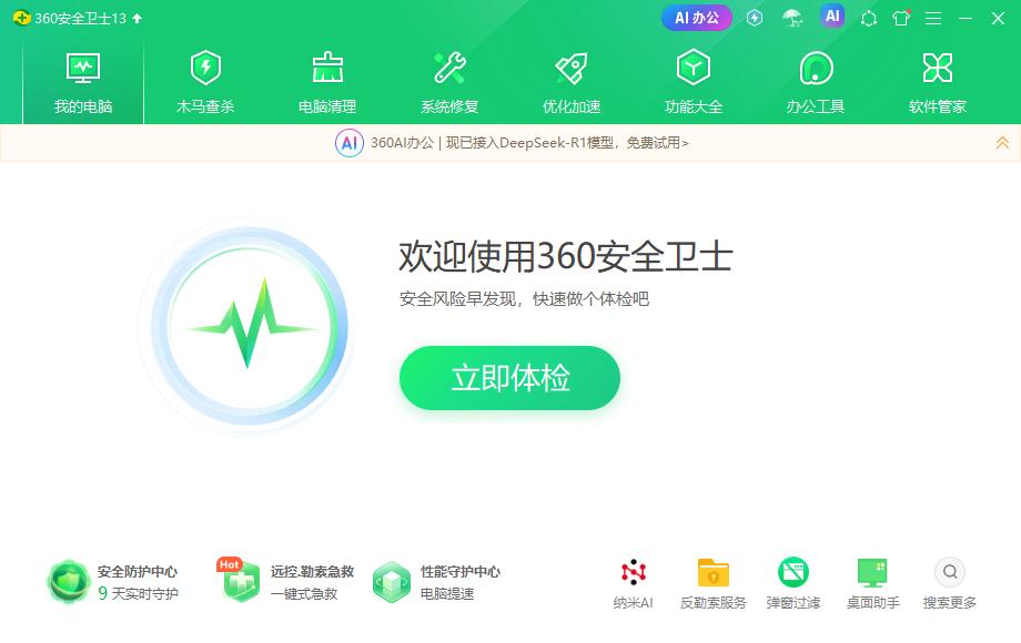 C盘空间完全不够用了怎么清理？10款c盘清理工具大比拼