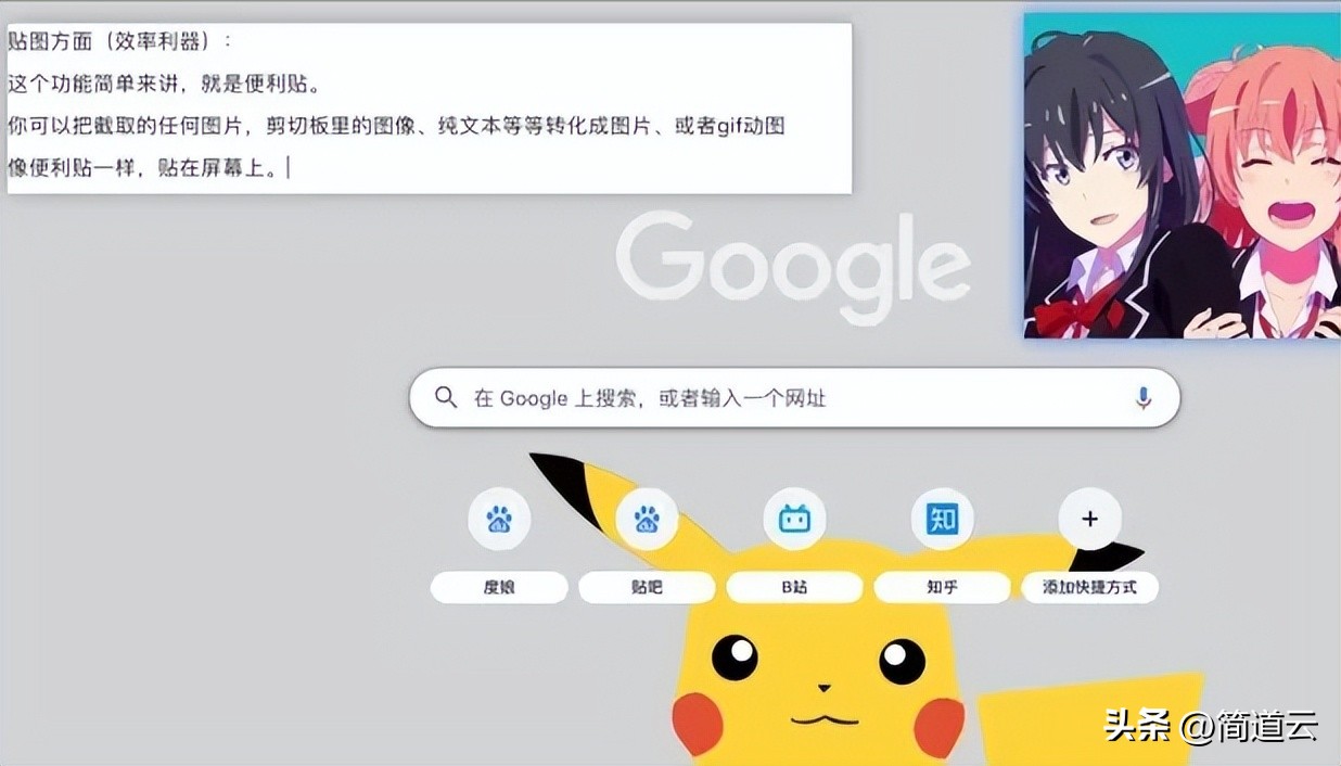 12款Windows系统必装的王炸软件！每个都让你相见恨晚，效率翻倍