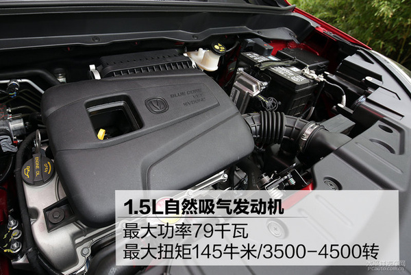 双离合上身！试驾：长安CS15 1.5L自动DCT
