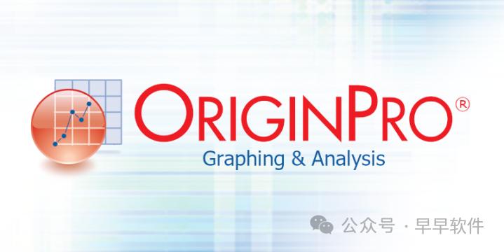 Origin 2021 安装教程（附安装包下载）