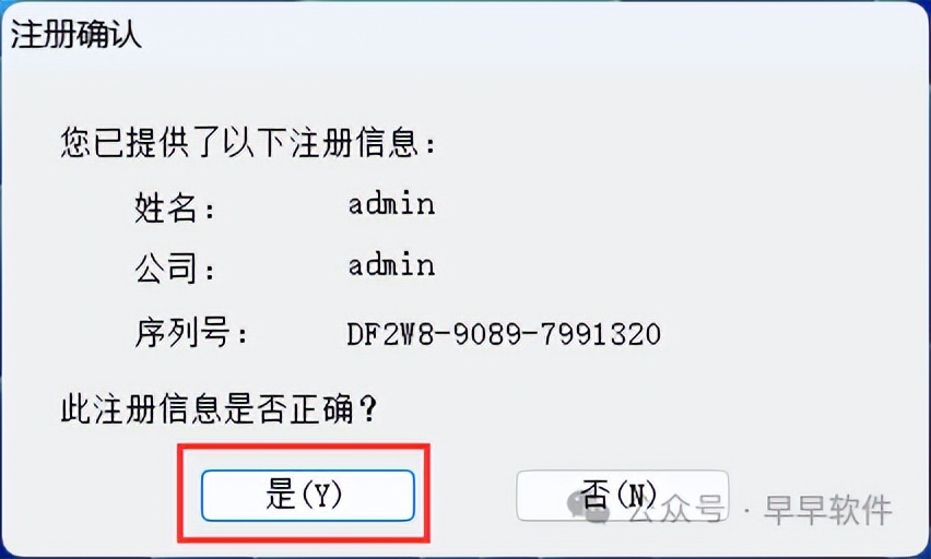 Origin 2021 安装教程（附安装包下载）