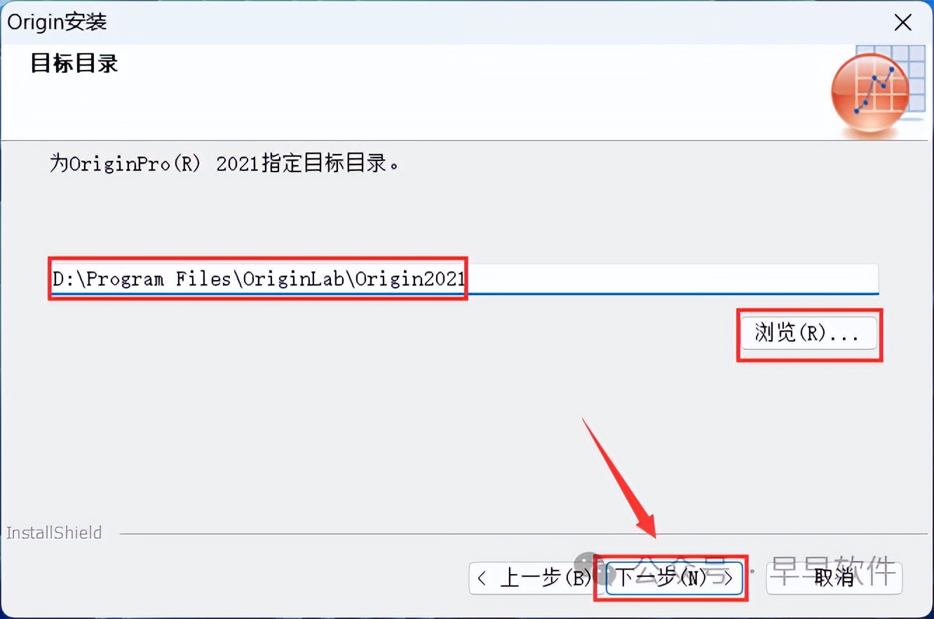 Origin 2021 安装教程（附安装包下载）