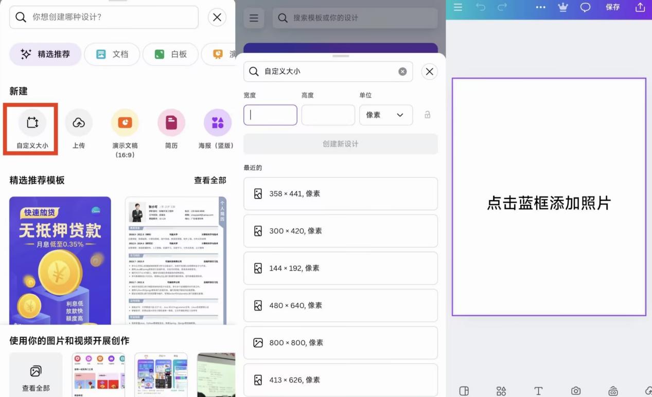 超实用，5个图片分辨率调整软件，简单又高效