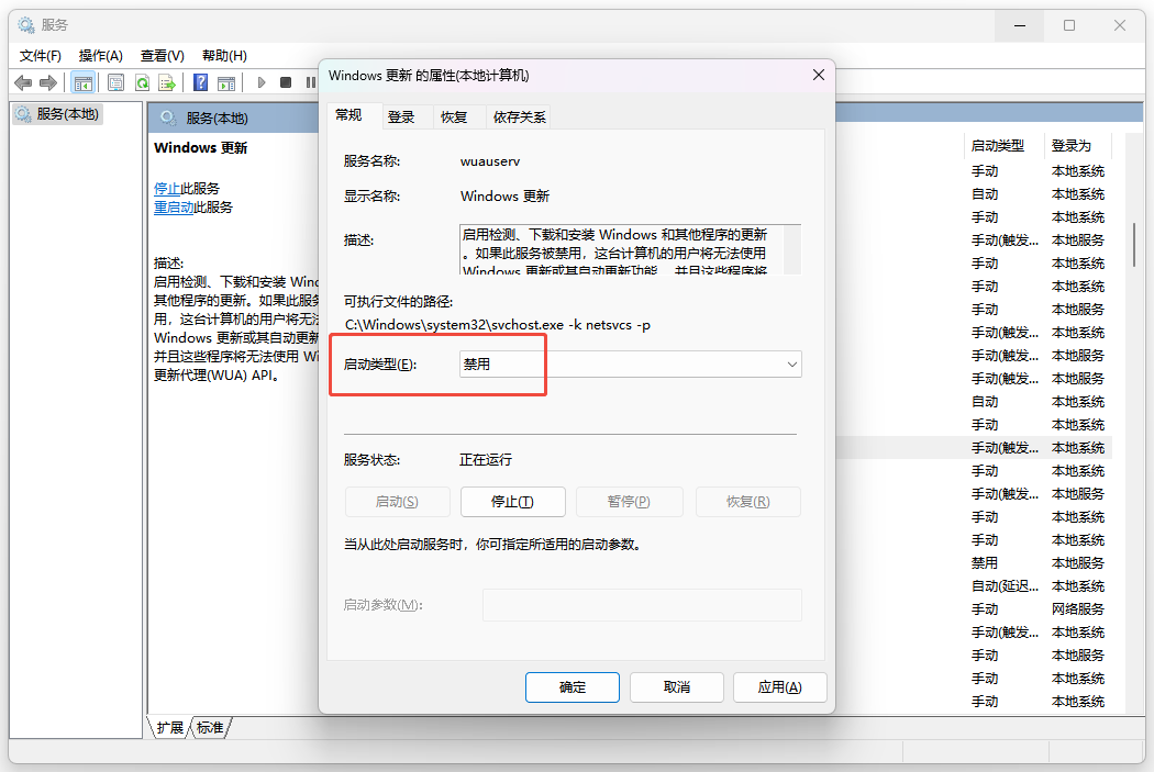 Windows10停更后有什么影响？win10升级win11的方法攻略！