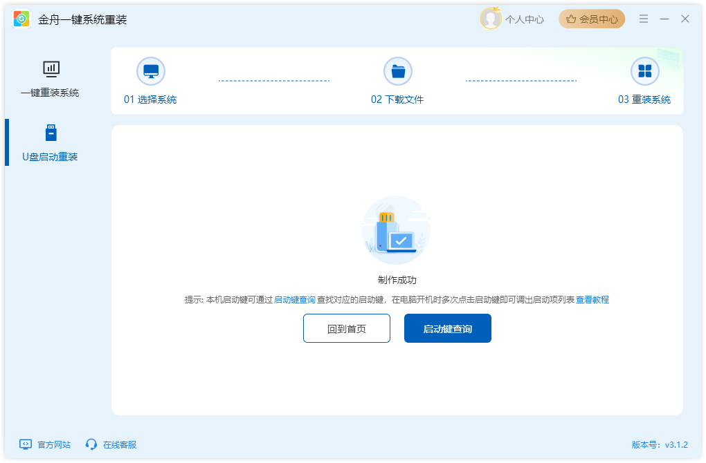 Windows10停更后有什么影响？win10升级win11的方法攻略！