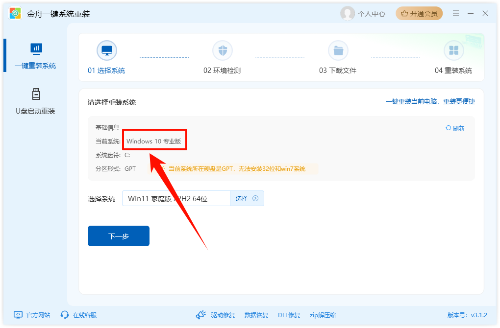 Windows10停更后有什么影响？win10升级win11的方法攻略！