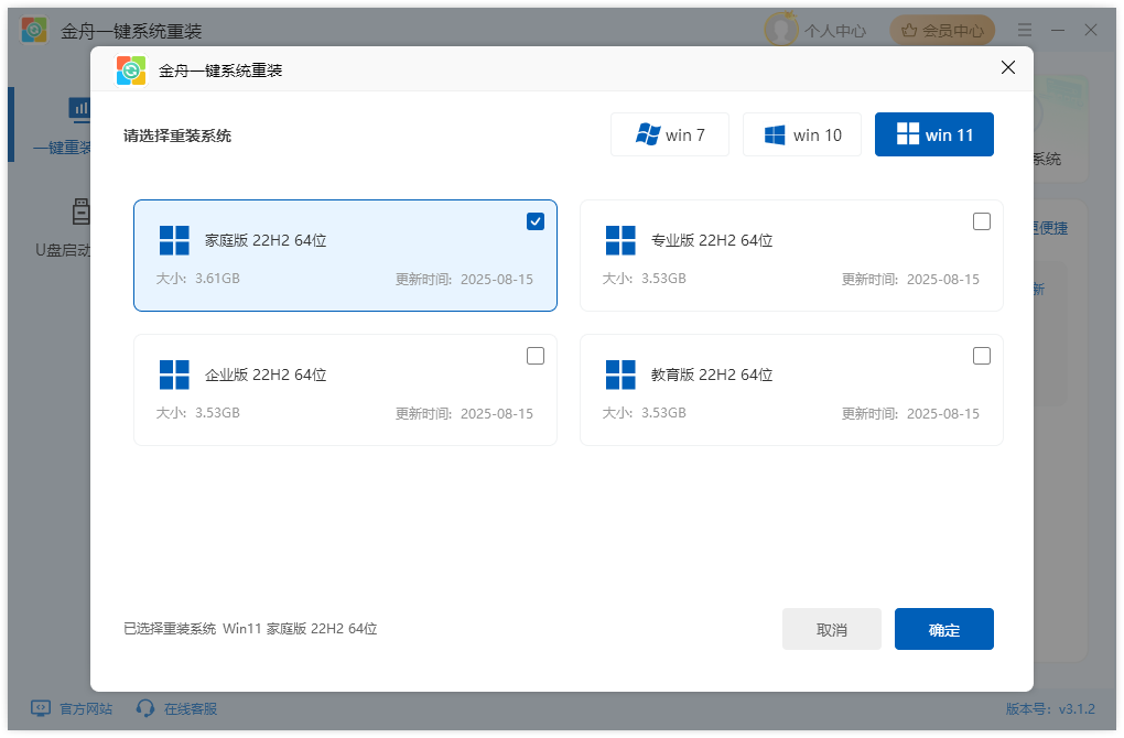 Windows10停更后有什么影响？win10升级win11的方法攻略！