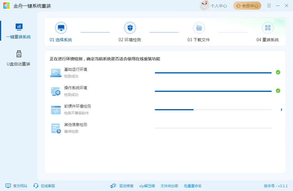 Windows10停更后有什么影响？win10升级win11的方法攻略！