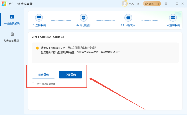 Windows10停更后有什么影响？win10升级win11的方法攻略！