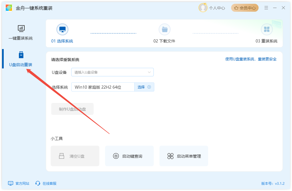 Windows10停更后有什么影响？win10升级win11的方法攻略！