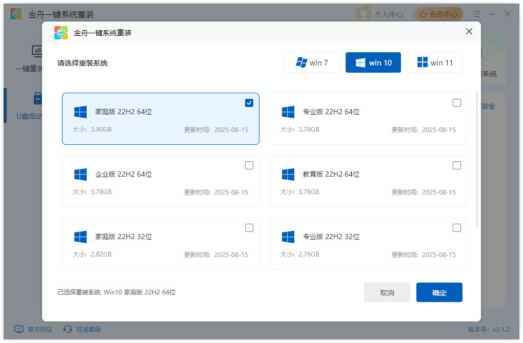 Windows10停更后有什么影响？win10升级win11的方法攻略！