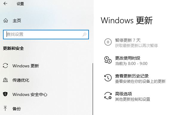 win10蓝牙驱动怎么安装 实用下载教程推荐