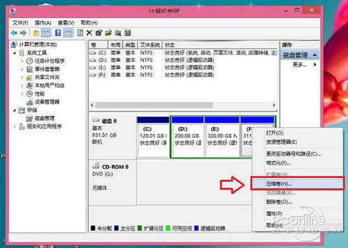 Win7/Win10双系统安装教程【图文】