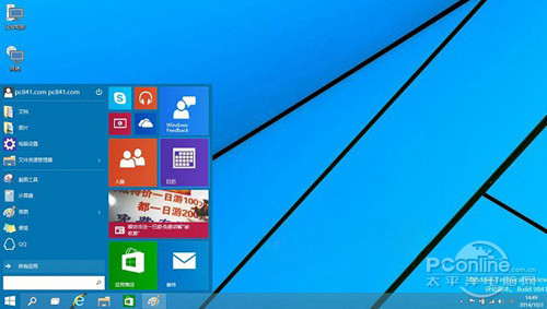 Win7/Win10双系统安装教程【图文】