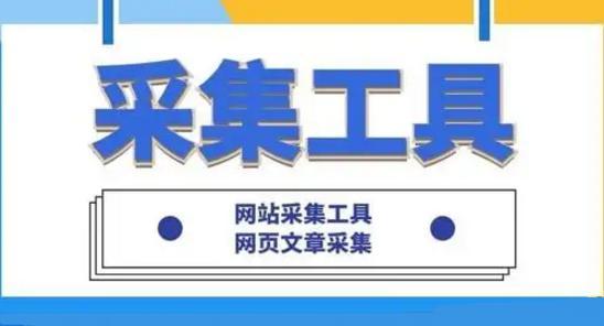 爱站SEO神器，轻松上首页！