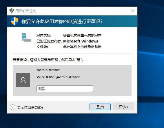 win10开机密码后多了一个账户怎么取消 win10开机密码后多了一个账户取消方法【教程】