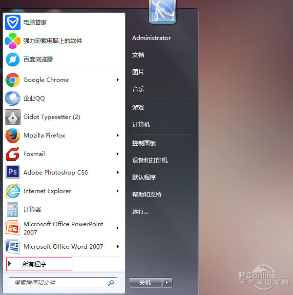 此windows副本不是正版