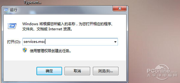 此windows副本不是正版