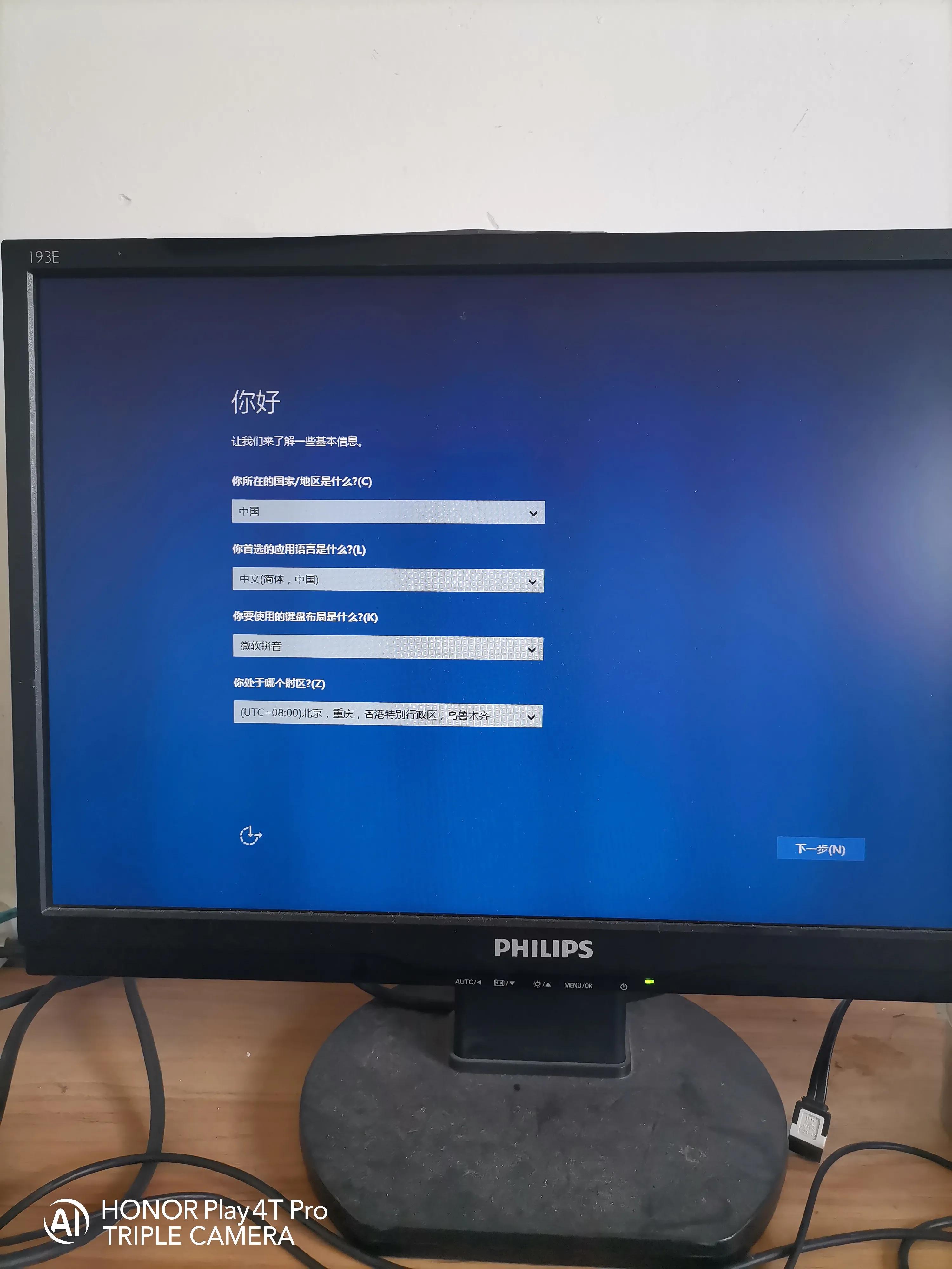 新买的固态硬盘如何装win10系统