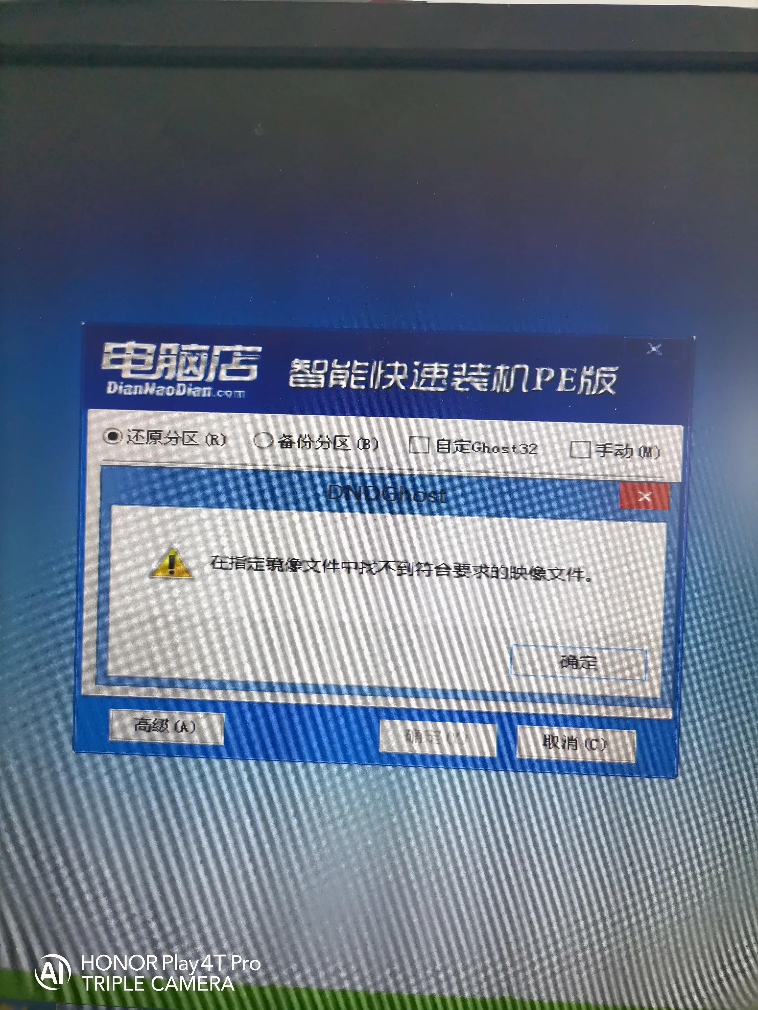 新买的固态硬盘如何装win10系统