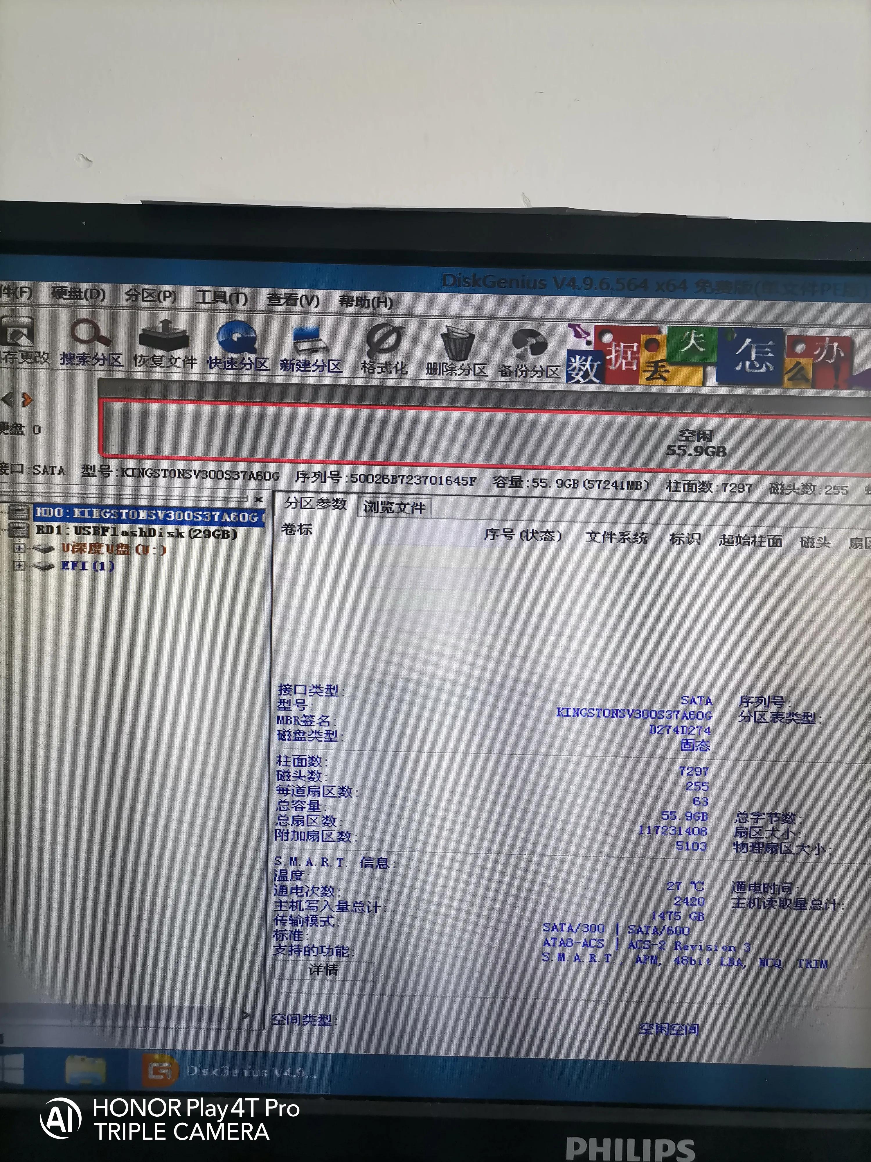 新买的固态硬盘如何装win10系统