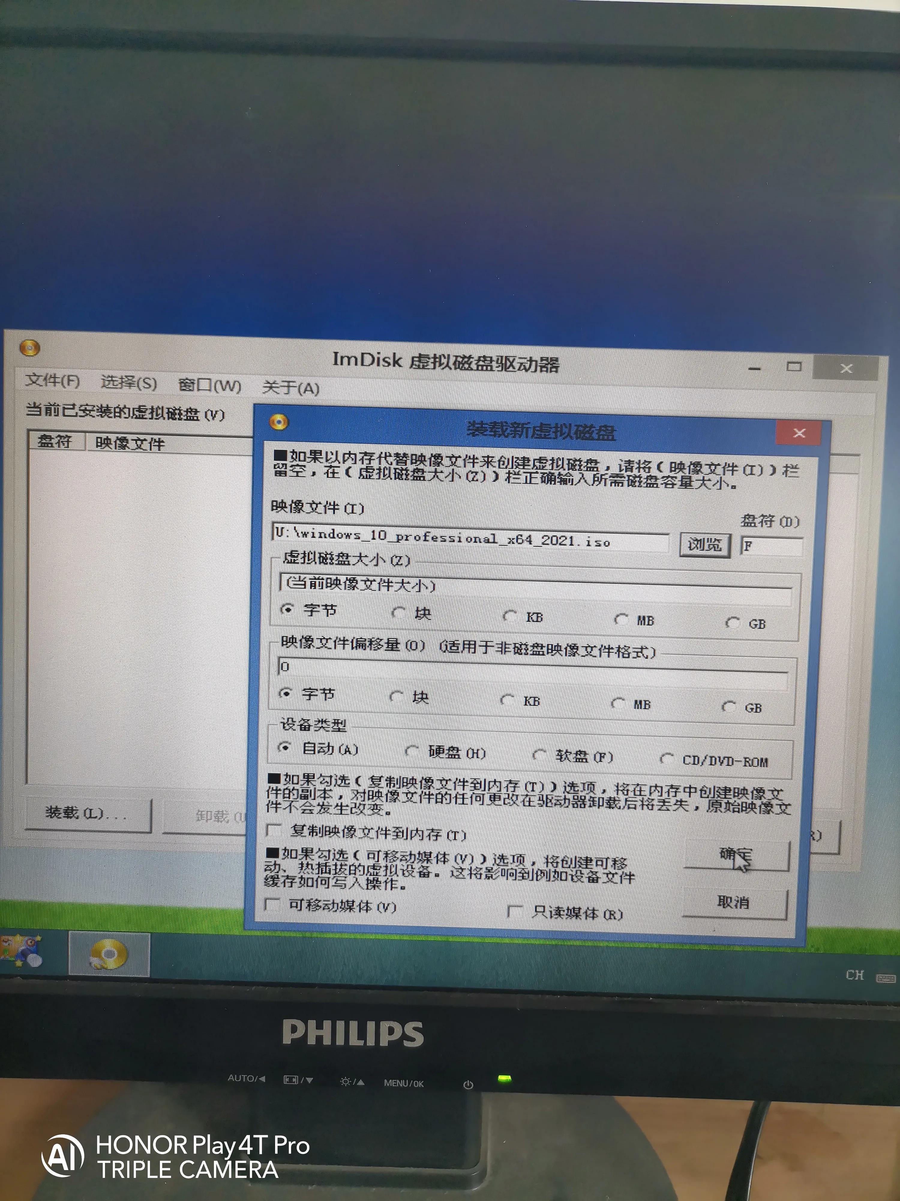 新买的固态硬盘如何装win10系统