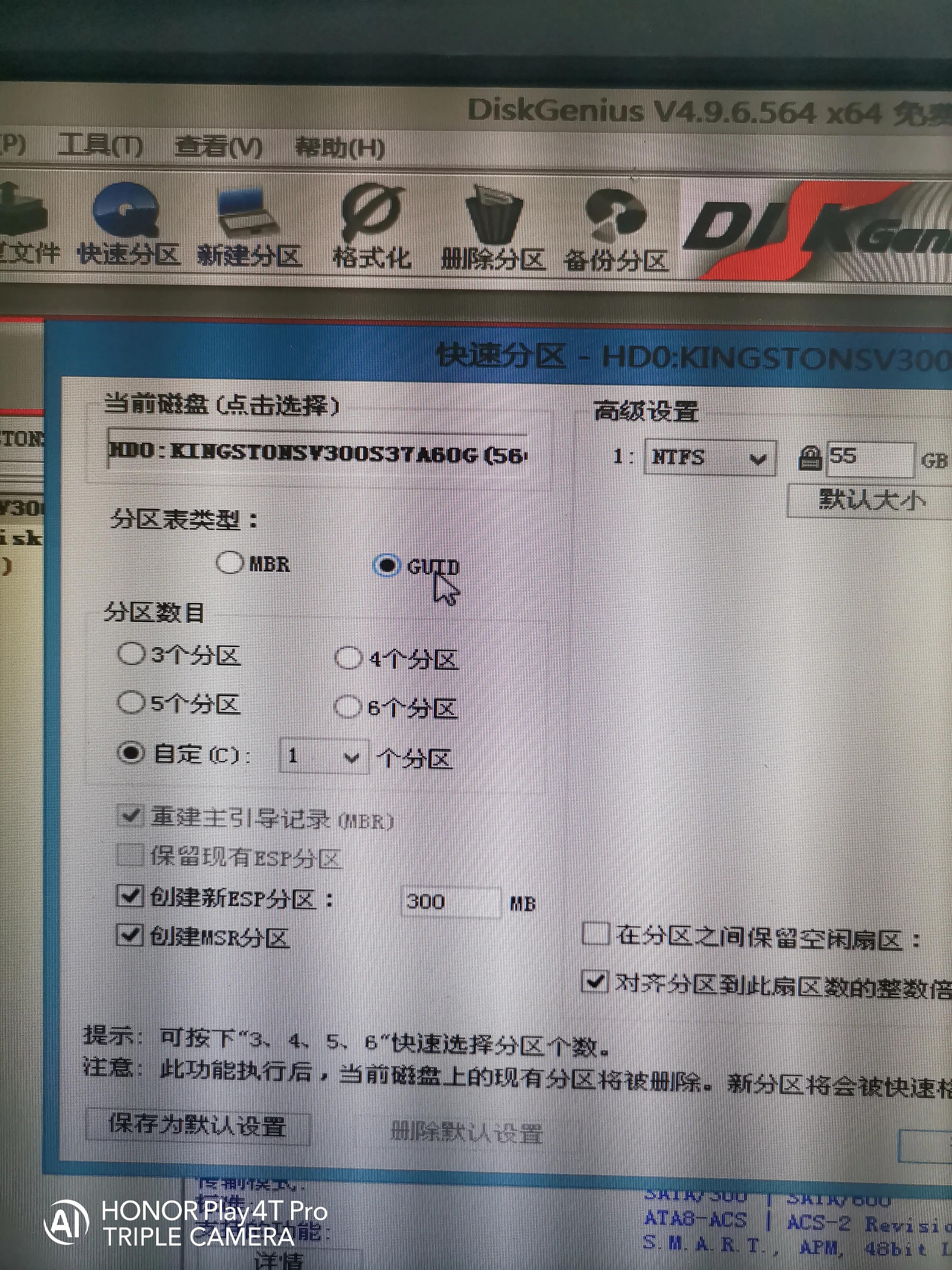 新买的固态硬盘如何装win10系统