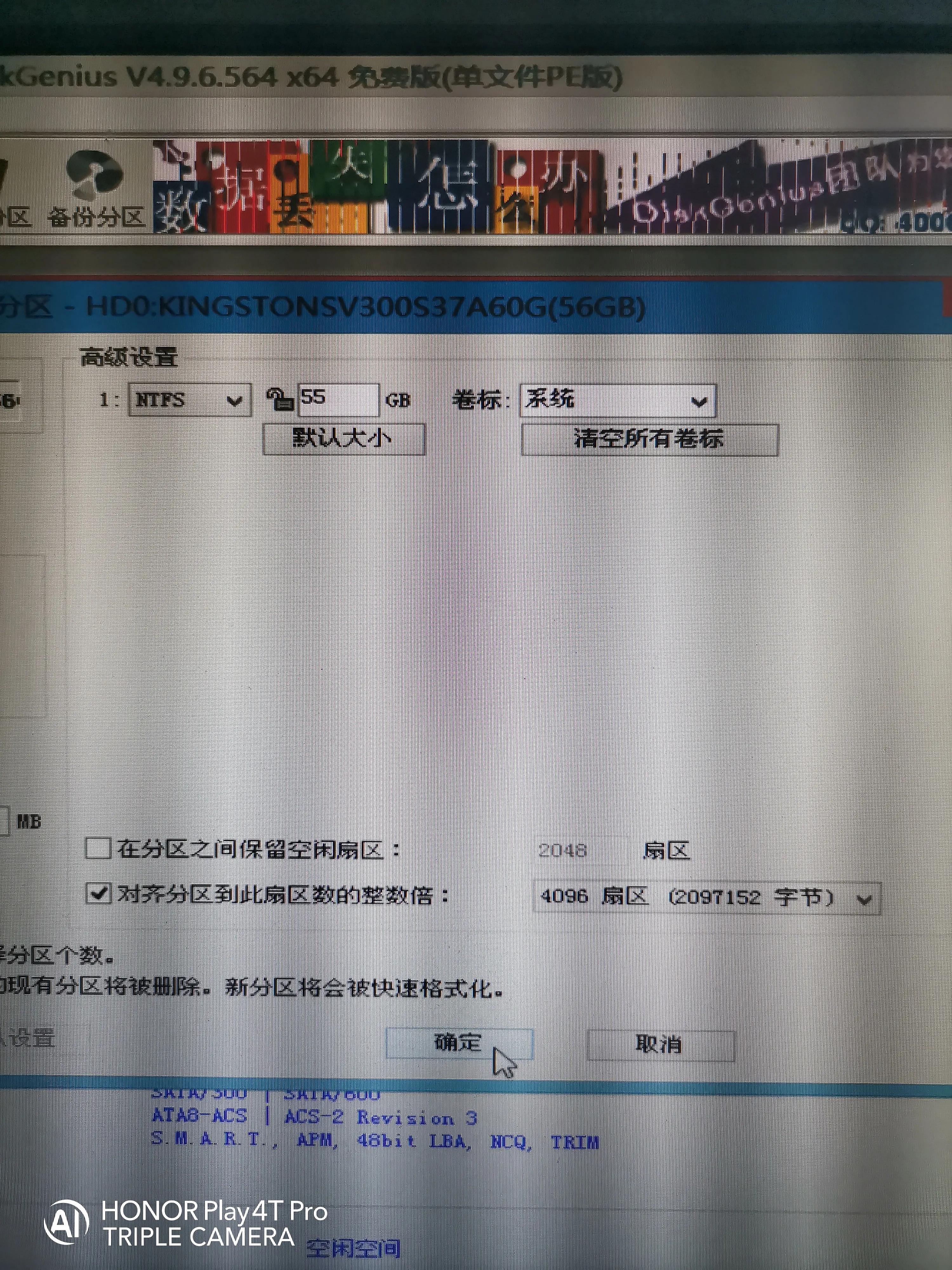 新买的固态硬盘如何装win10系统