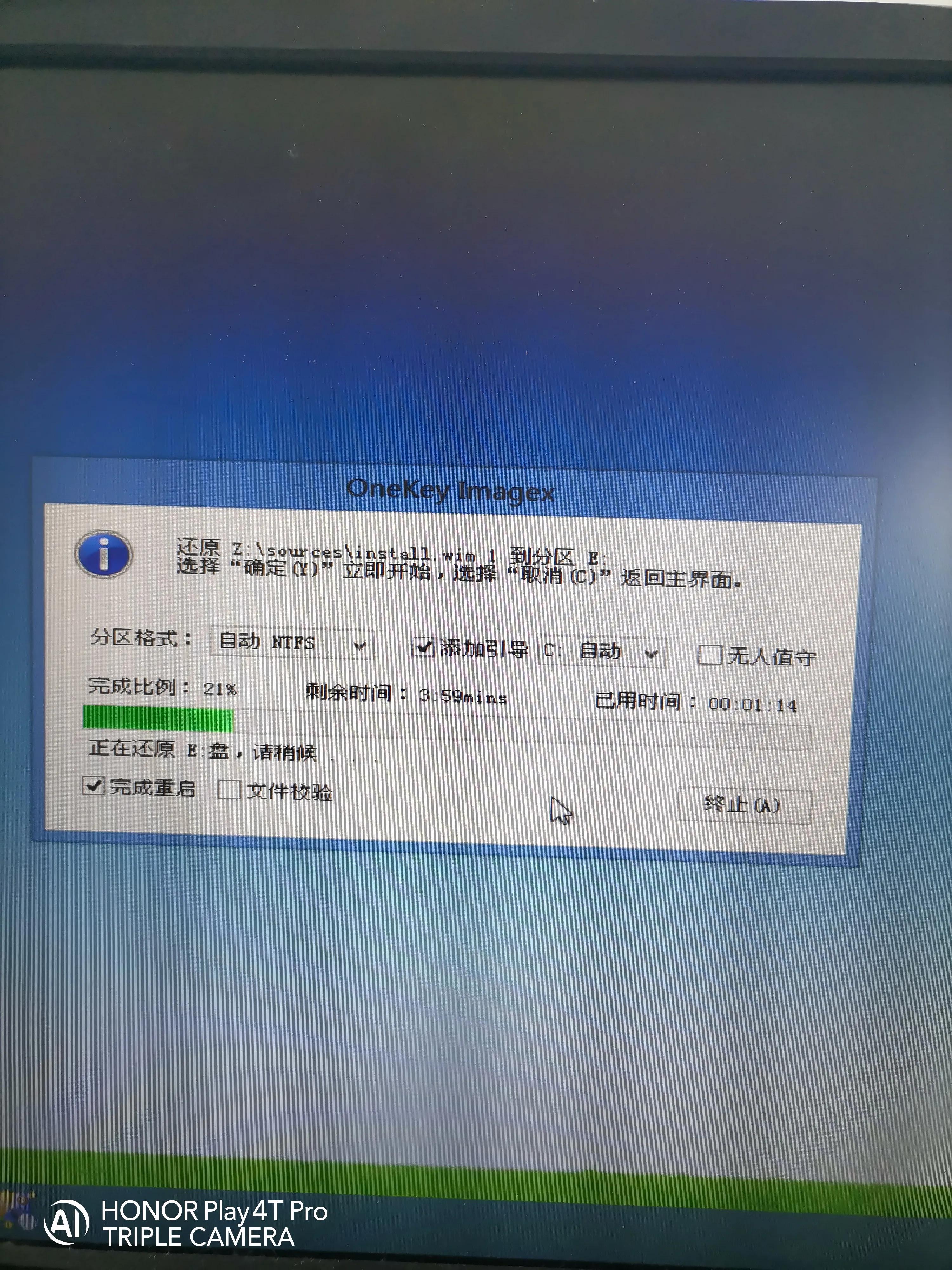 新买的固态硬盘如何装win10系统