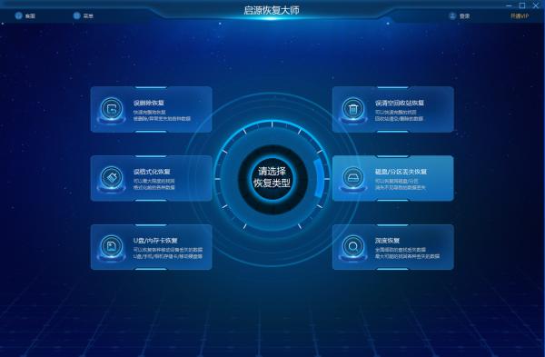 硬盘坏了怎么把数据弄出来对比10种硬盘数据恢复软件