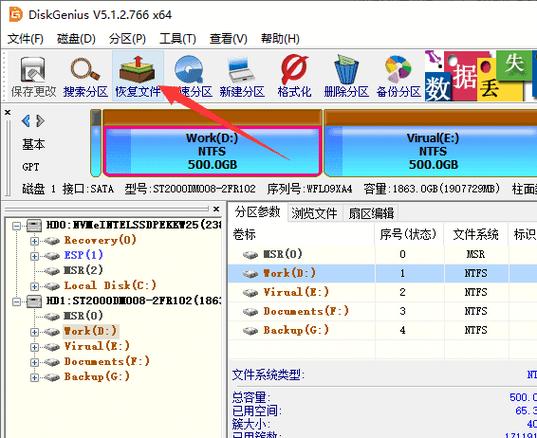 硬盘坏了怎么把数据弄出来对比10种硬盘数据恢复软件