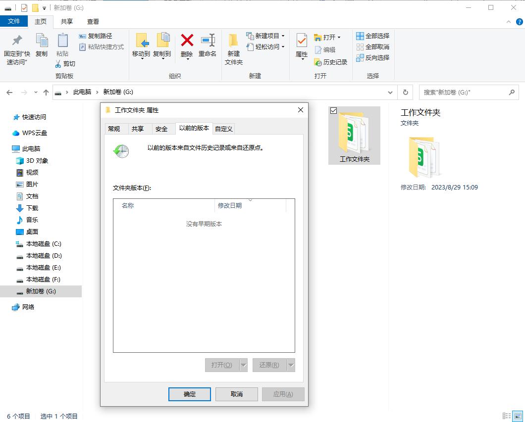 硬盘恢复数据,6个方法汇总分享,一人也能操作!