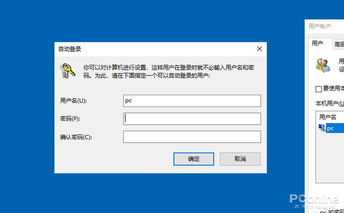 Win10如何取消开机密码?Win10取消开机密码步骤