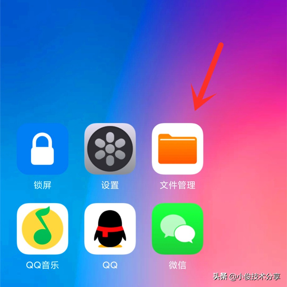 手机文件夹全是英文，占用内存又不敢删除，教你怎么删除垃圾文件