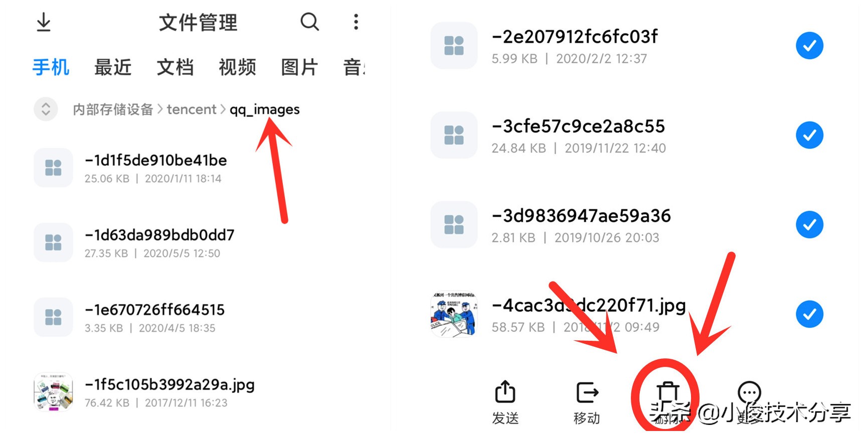 手机文件夹全是英文，占用内存又不敢删除，教你怎么删除垃圾文件