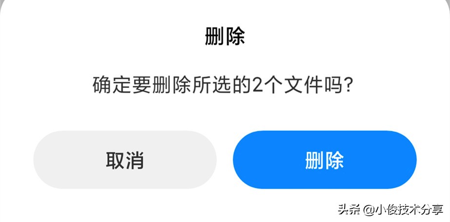 手机文件夹全是英文，占用内存又不敢删除，教你怎么删除垃圾文件