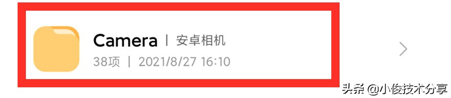 手机文件夹全是英文，占用内存又不敢删除，教你怎么删除垃圾文件