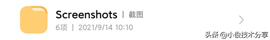 手机文件夹全是英文，占用内存又不敢删除，教你怎么删除垃圾文件