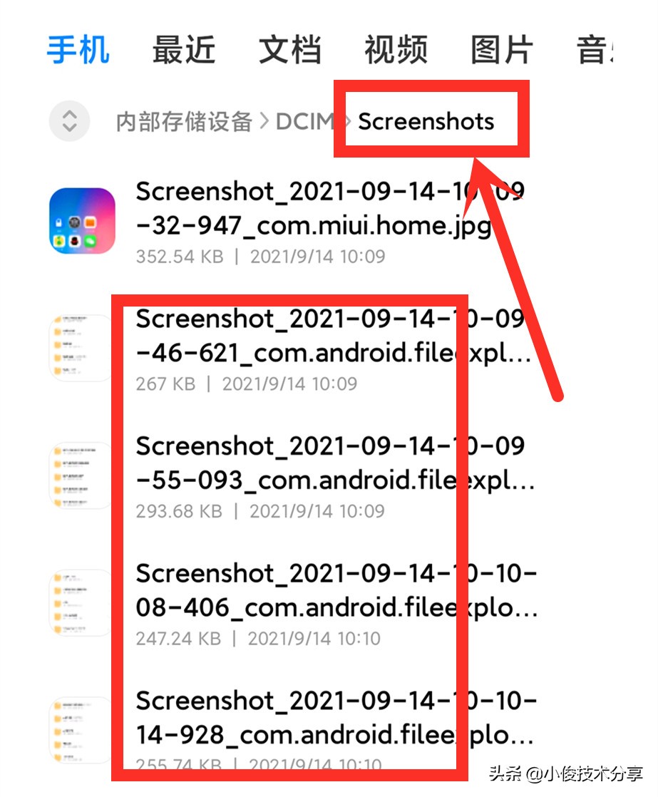 手机文件夹全是英文，占用内存又不敢删除，教你怎么删除垃圾文件