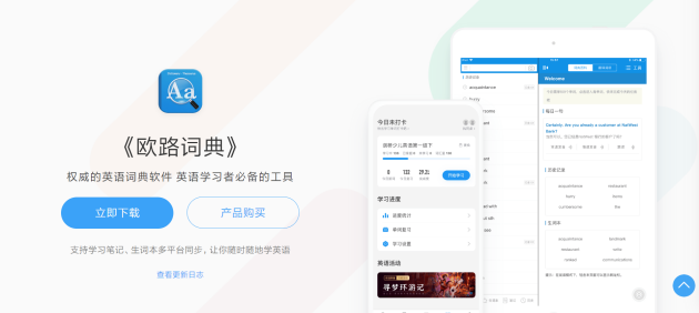 学习效率瞬间翻倍，10款大学生必备学习APP软件！
