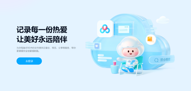 学习效率瞬间翻倍，10款大学生必备学习APP软件！