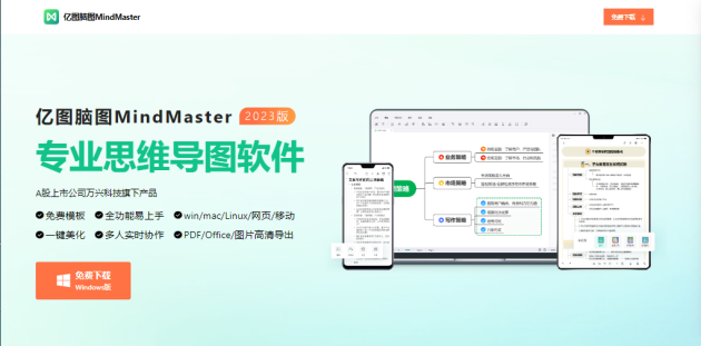 学习效率瞬间翻倍，10款大学生必备学习APP软件！