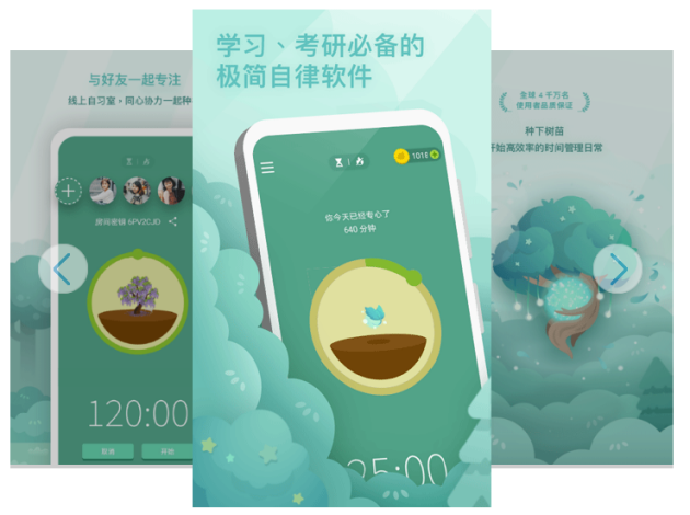学习效率瞬间翻倍，10款大学生必备学习APP软件！