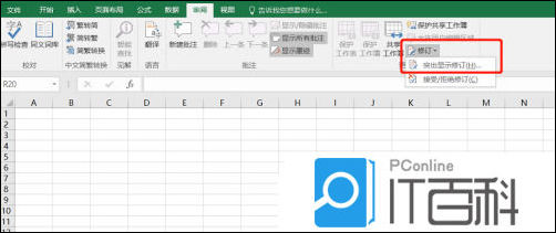 Excel工作表未被保护但是无法删除怎么办【解决方法】